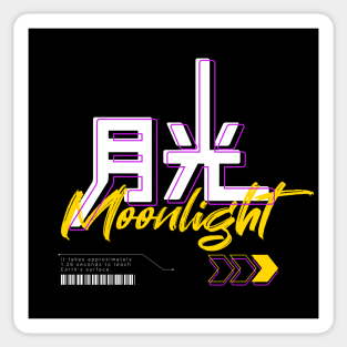 月光 Moonlight (DARK BG) | Graphic Japanese Kanji English Text Aesthetic Techwear Unisex Design | Shirt, Hoodie, Coffee Mug, Mug, Apparel, Sticker, Gift, Pins, Totes, Magnets, Pillows Sticker